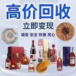濮阳远登烟酒商行