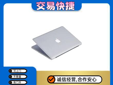 濮阳回收旧电脑