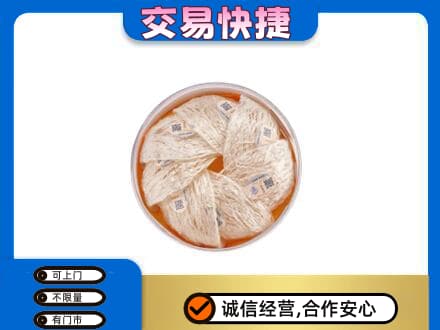 濮阳回收燕窝