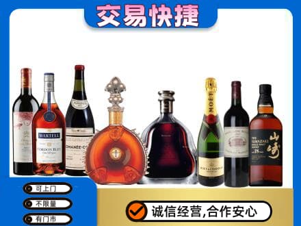 濮阳回收哪些高档洋酒