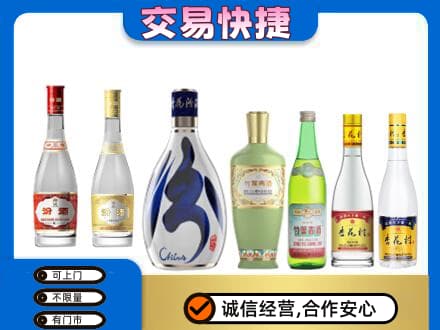 濮阳回收汾酒多少钱