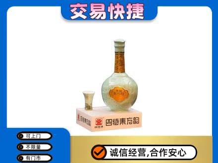 濮阳回收四特酒