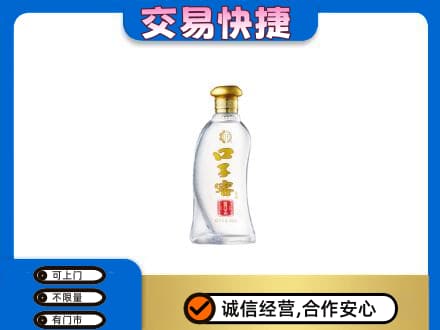 濮阳回收口子窖