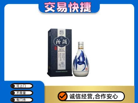 濮阳回收汾酒20年
