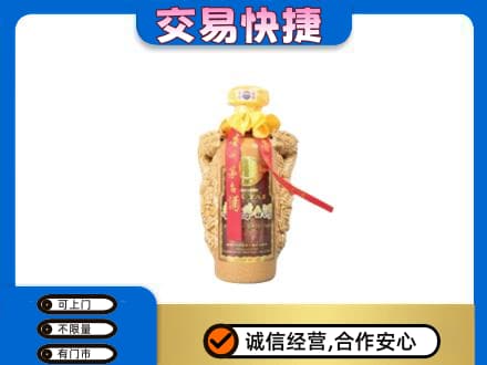 濮阳回收年份茅台酒瓶子