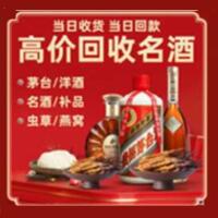 濮阳远登烟酒商行